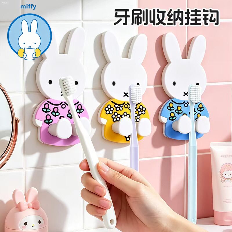 Home Edit Bathroom Storage - かわいいミッフィー歯ブラシ収納ラック防塵壁掛け電動歯ブラシラック家庭用ポータブル収納